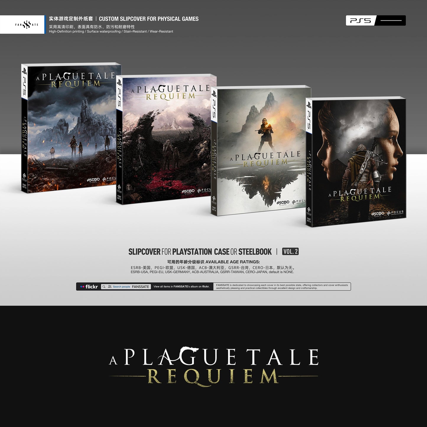 A PLAGUE TALE: REQUIEM｜VOL.2