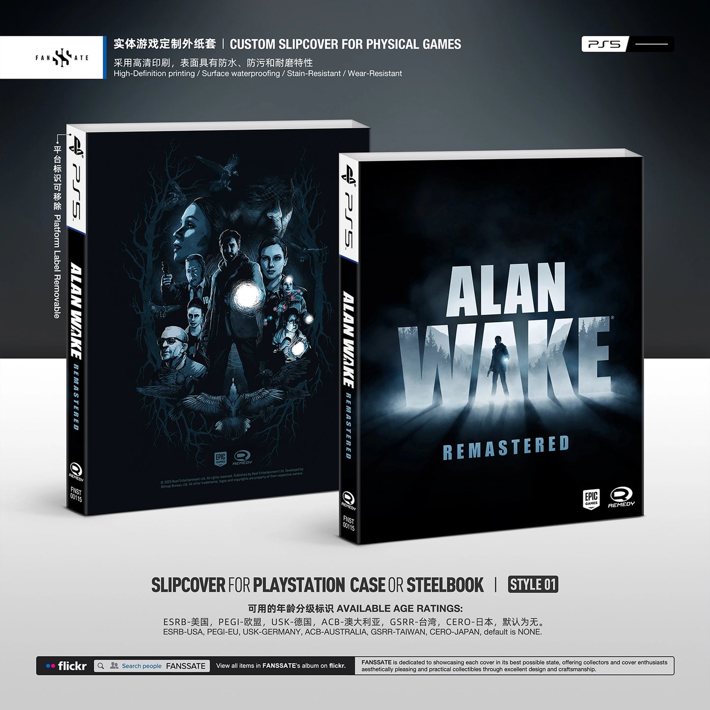 ALAN WAKE REMASTERED