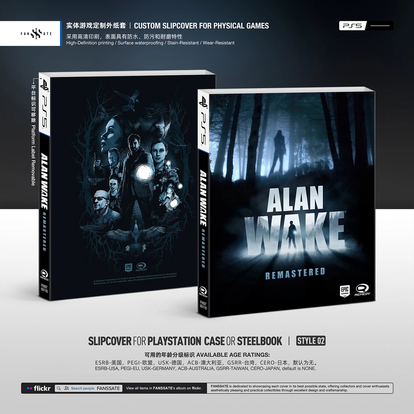 ALAN WAKE REMASTERED