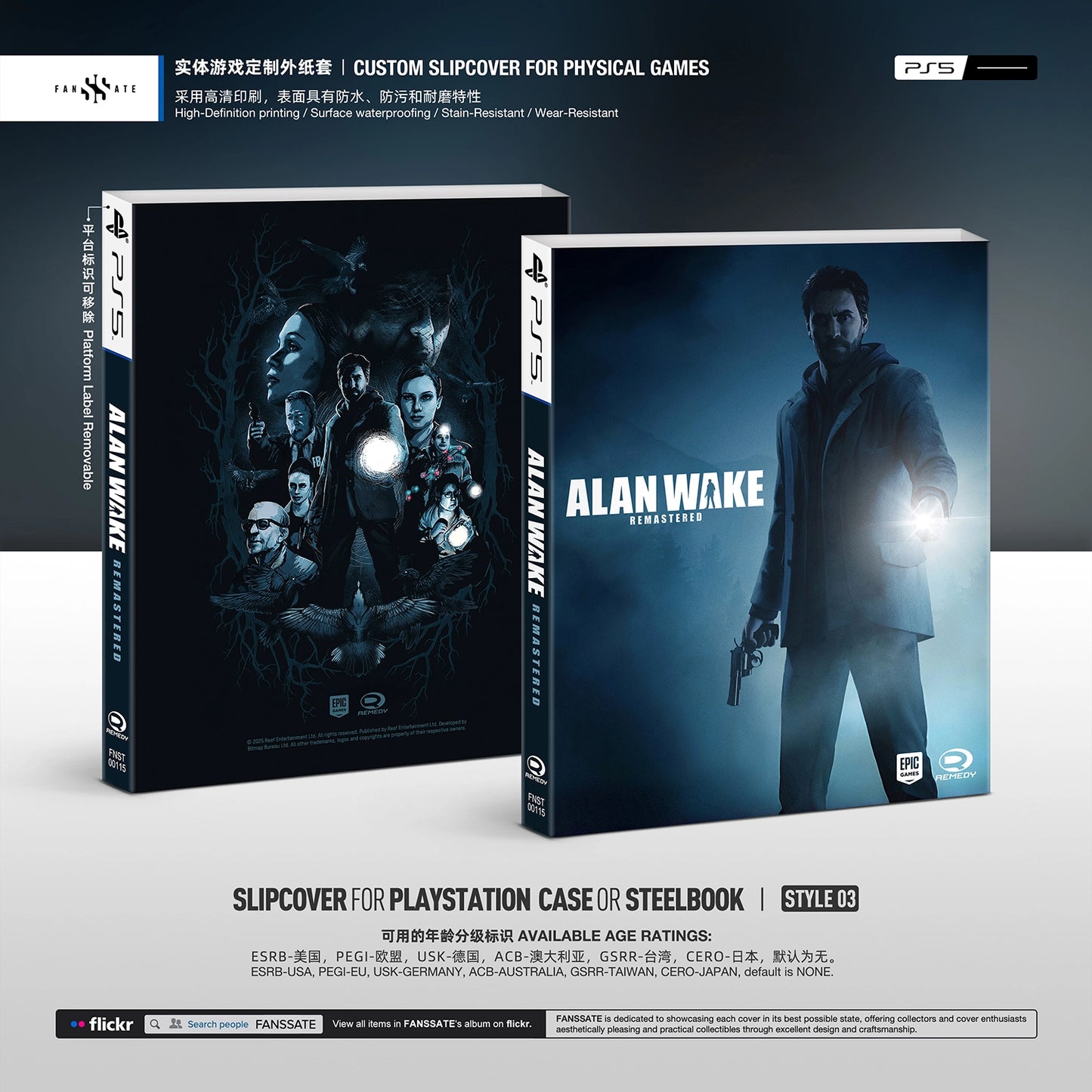 ALAN WAKE REMASTERED