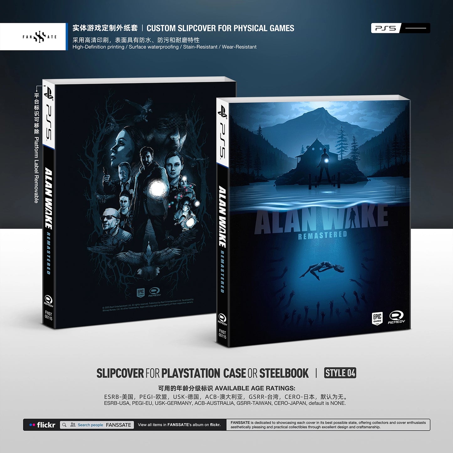 ALAN WAKE REMASTERED