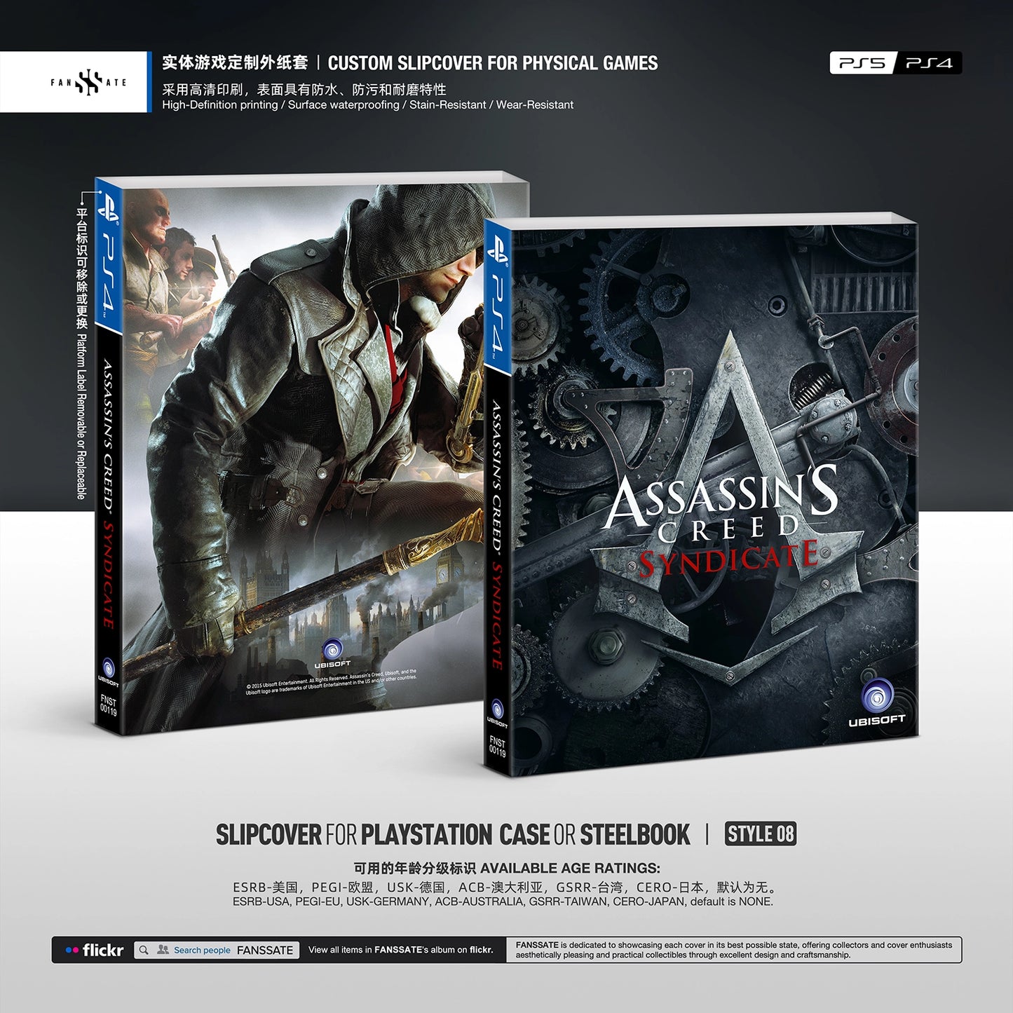 ASSASSIN'S CREED SYNDICATE｜VOL.2