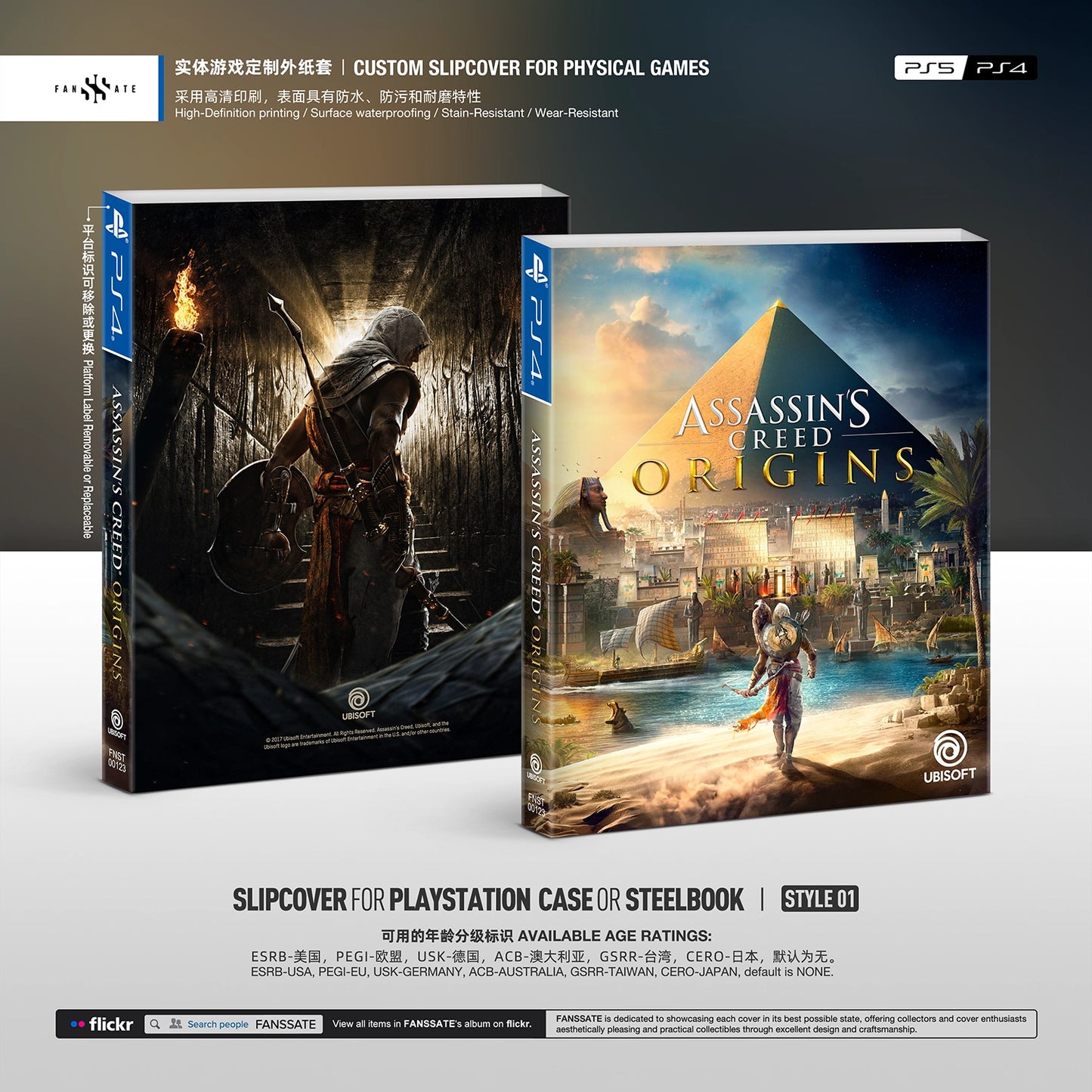 ASSASSIN'S CREED ORIGINS｜VOL.1