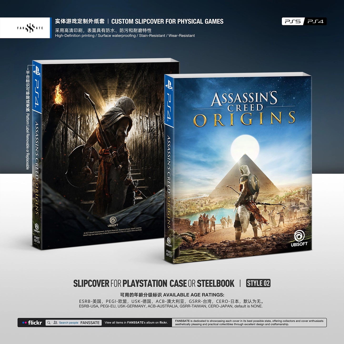 ASSASSIN'S CREED ORIGINS｜VOL.1