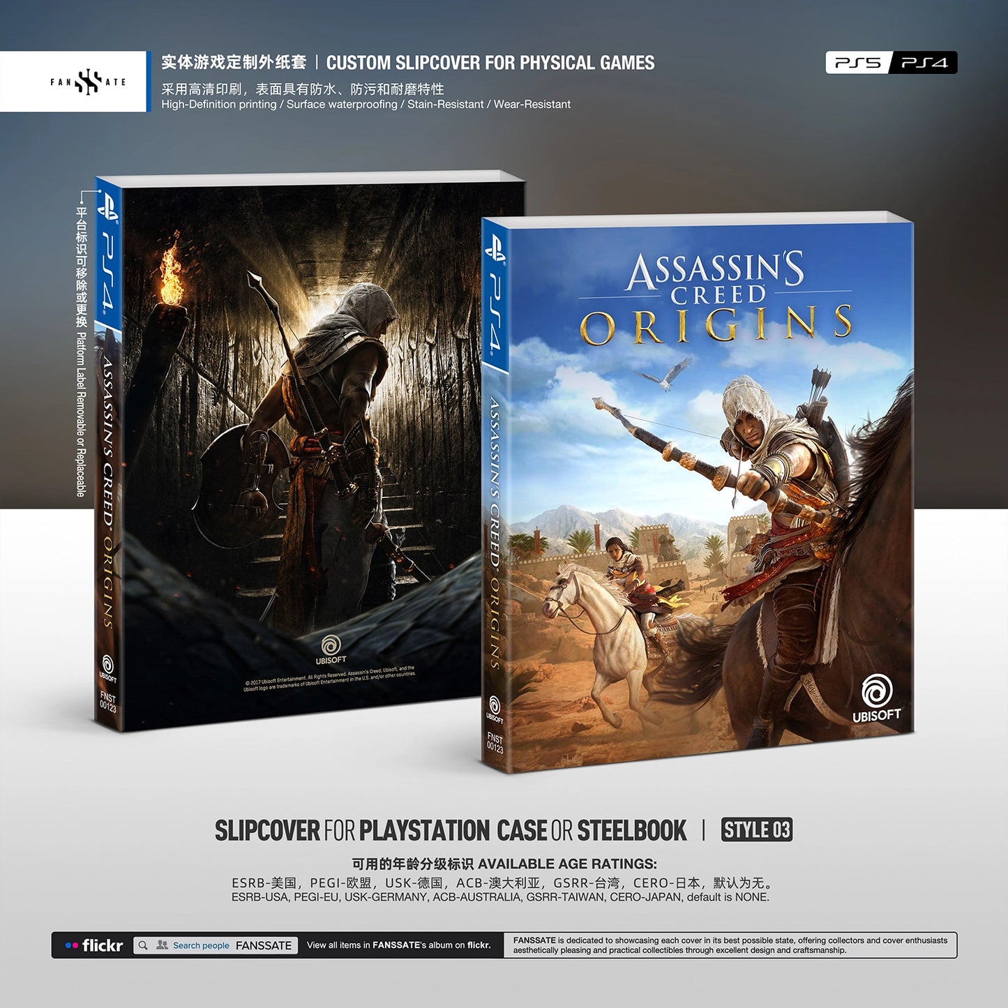 ASSASSIN'S CREED ORIGINS｜VOL.1