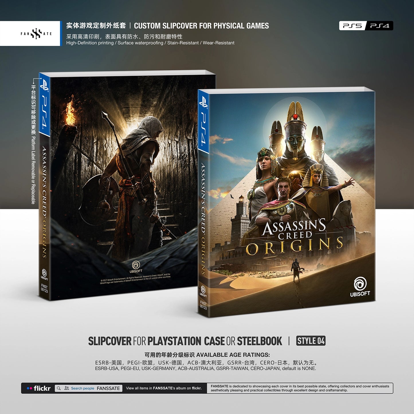 ASSASSIN'S CREED ORIGINS｜VOL.2