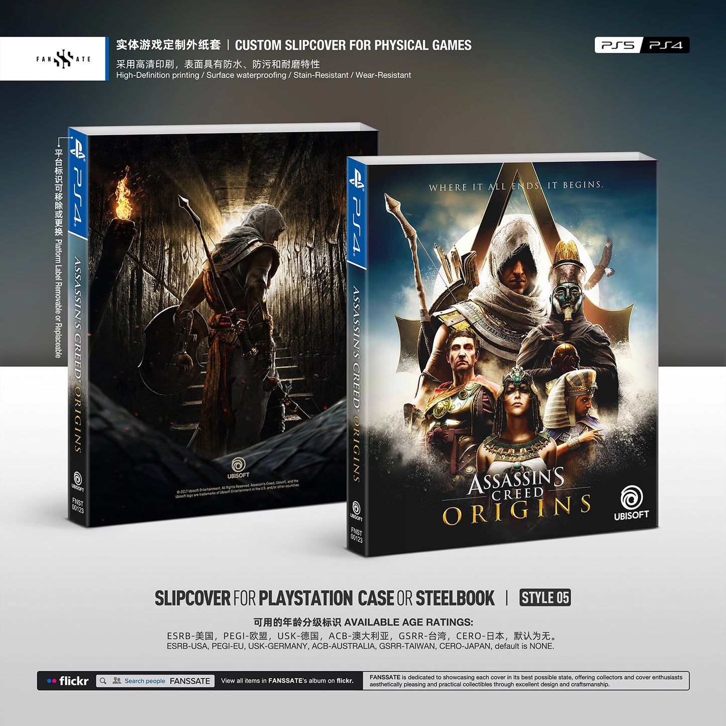 ASSASSIN'S CREED ORIGINS｜VOL.2