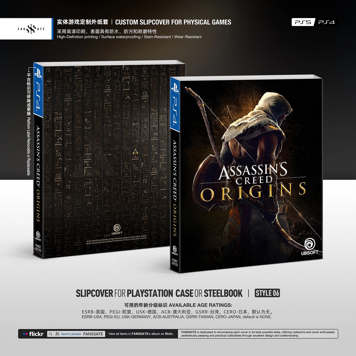 ASSASSIN'S CREED ORIGINS｜VOL.2
