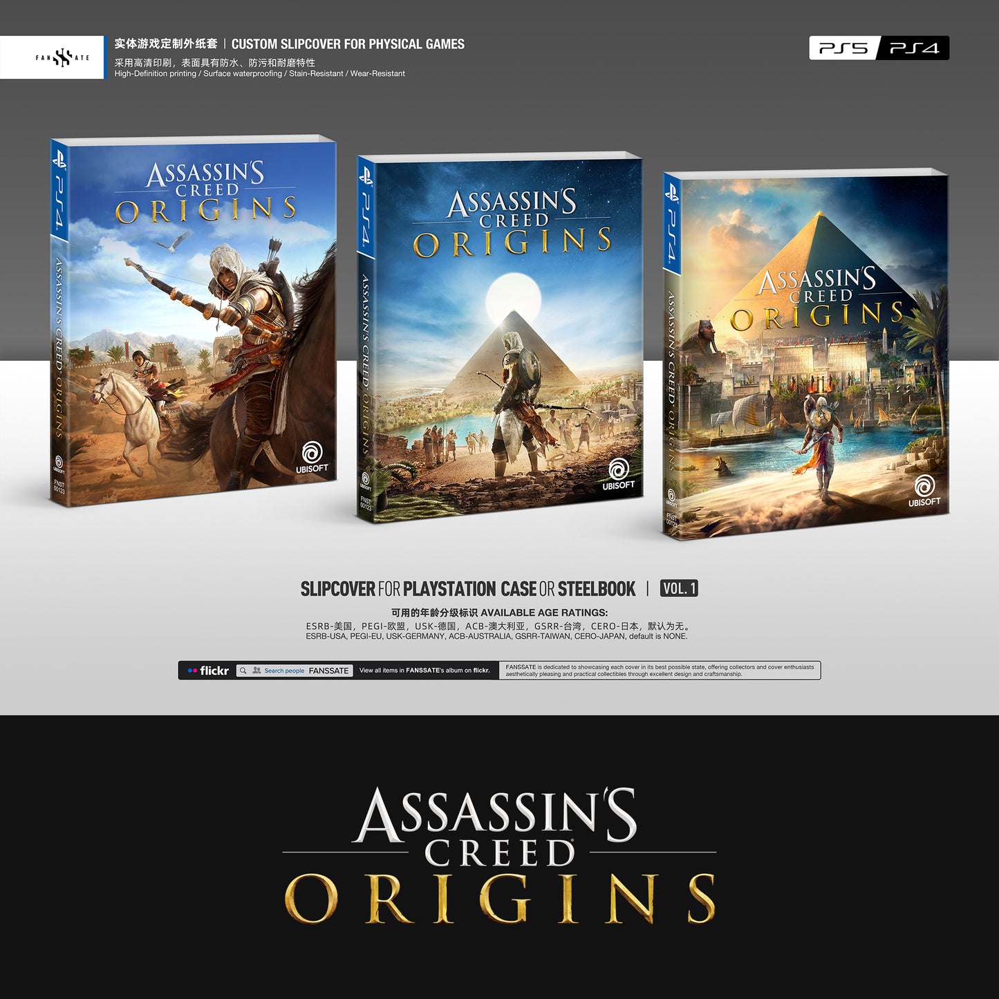 ASSASSIN'S CREED ORIGINS｜VOL.1