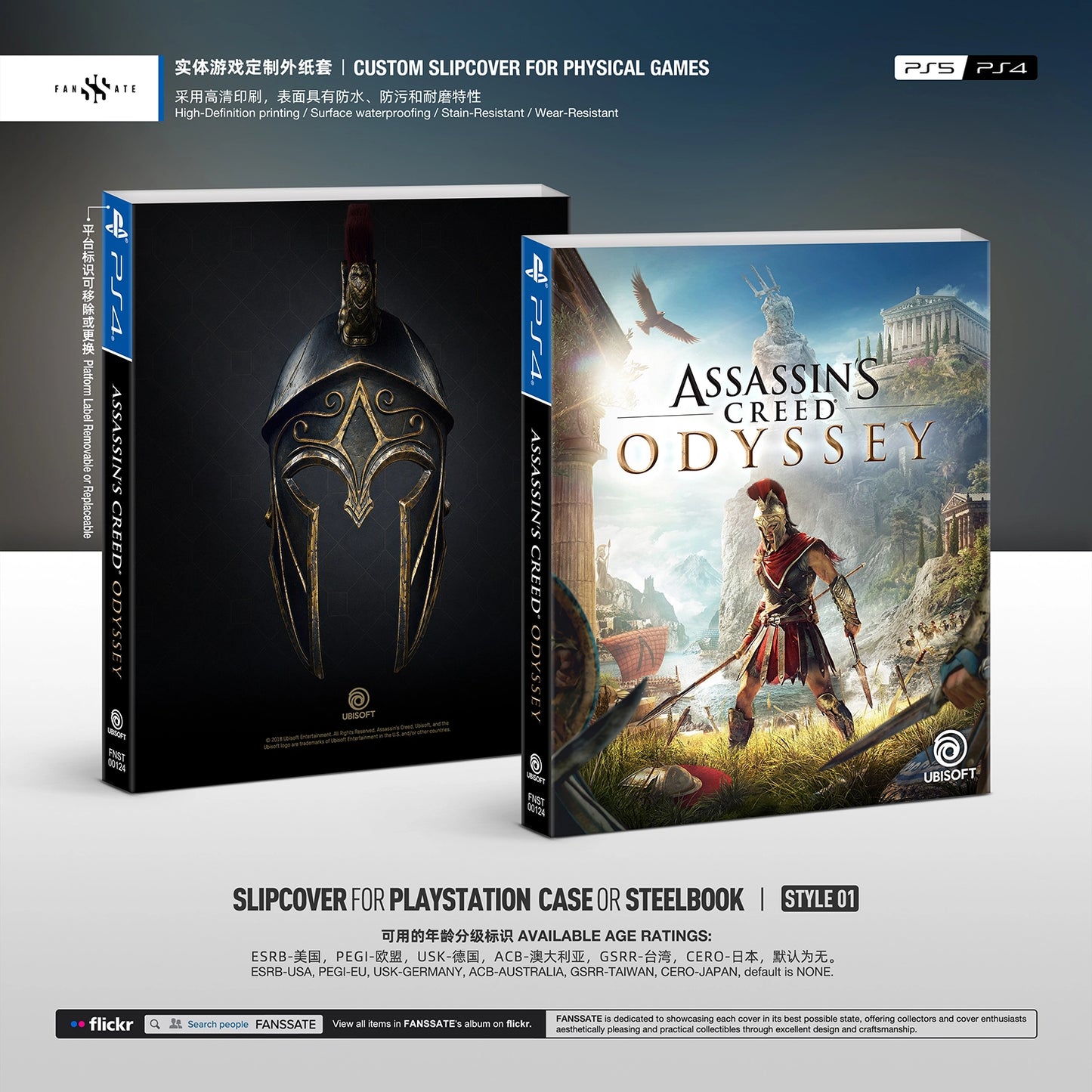 ASSASSIN'S CREED ODYSSEY｜VOL.1