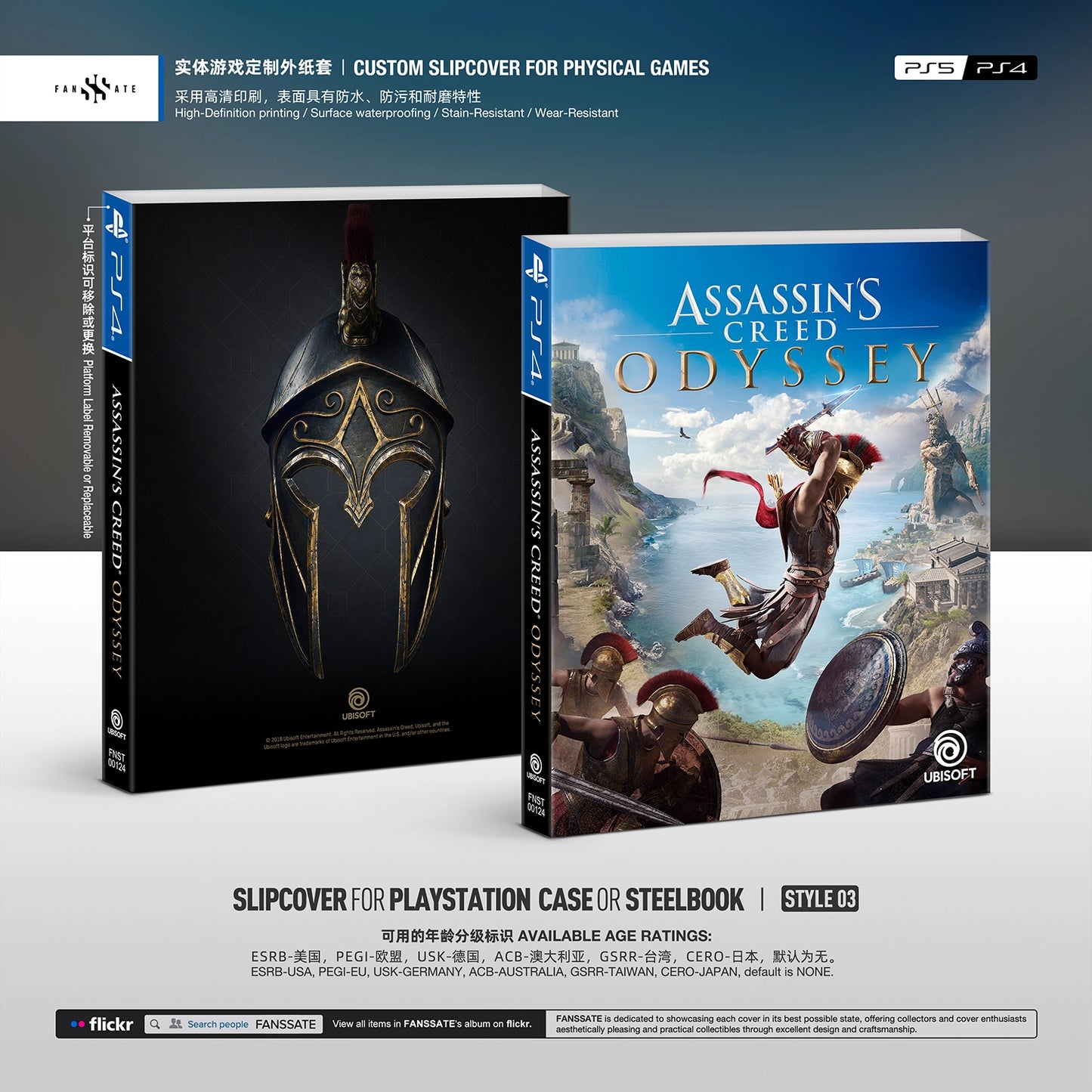 ASSASSIN'S CREED ODYSSEY｜VOL.1