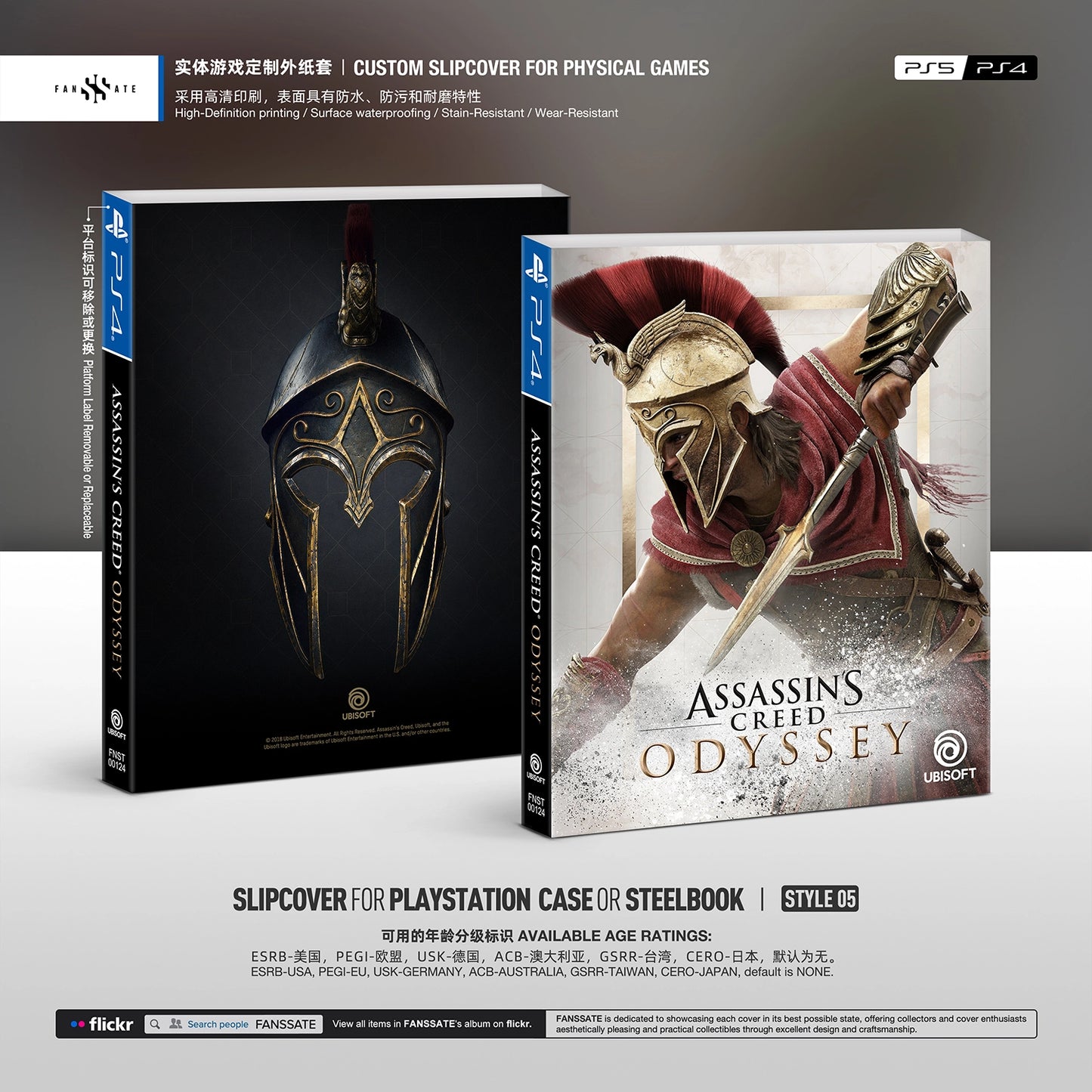 ASSASSIN'S CREED ODYSSEY｜VOL.2