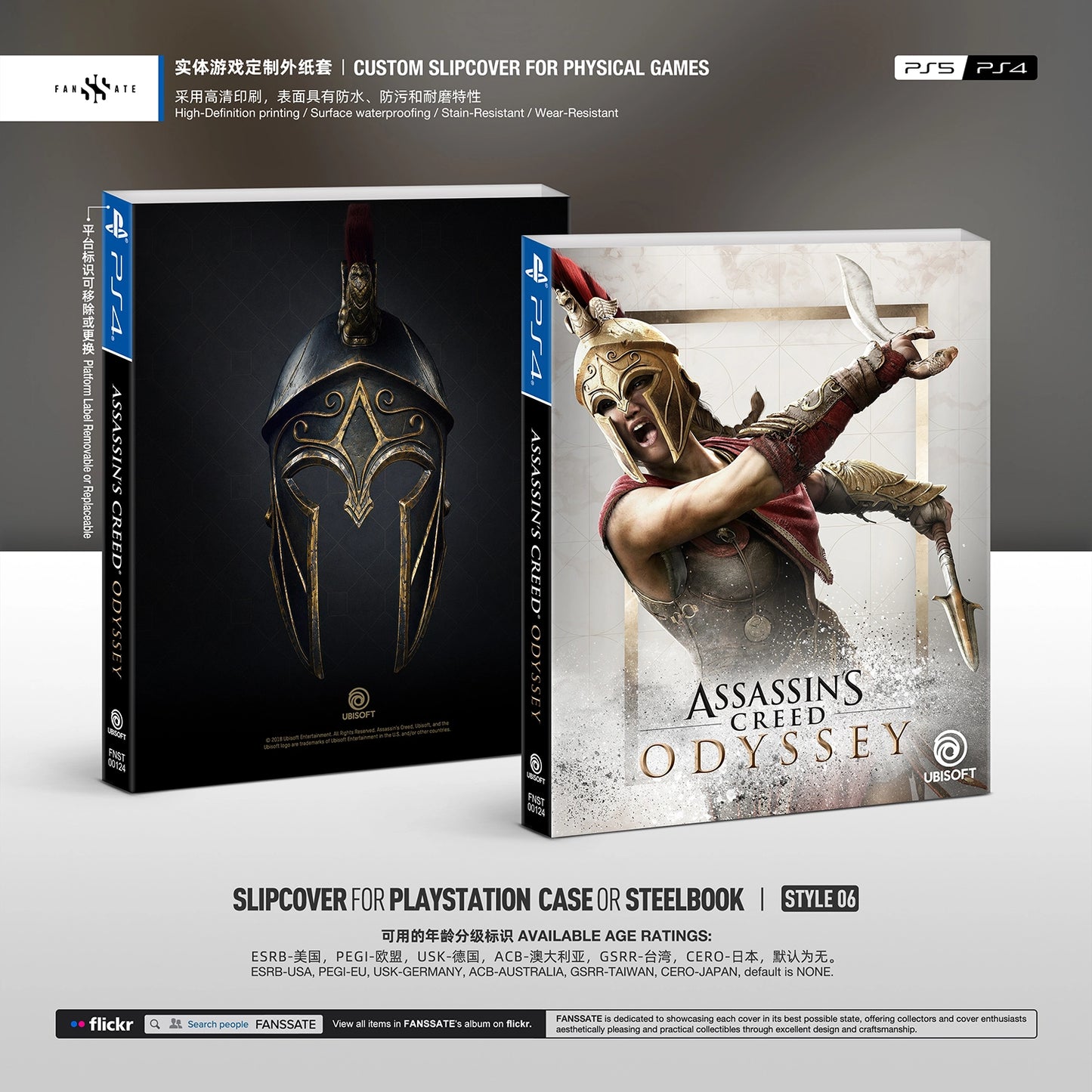 ASSASSIN'S CREED ODYSSEY｜VOL.2