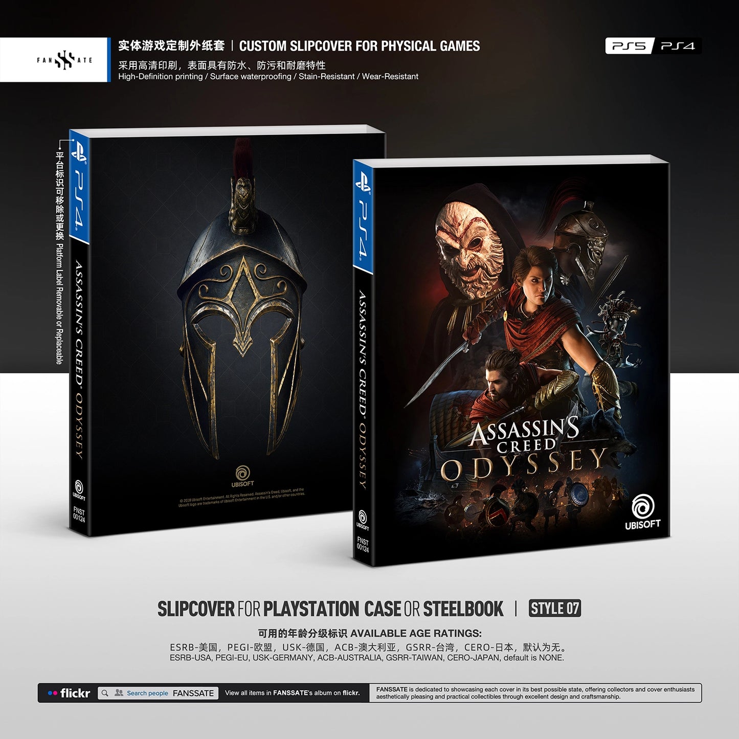 ASSASSIN'S CREED ODYSSEY｜VOL.2
