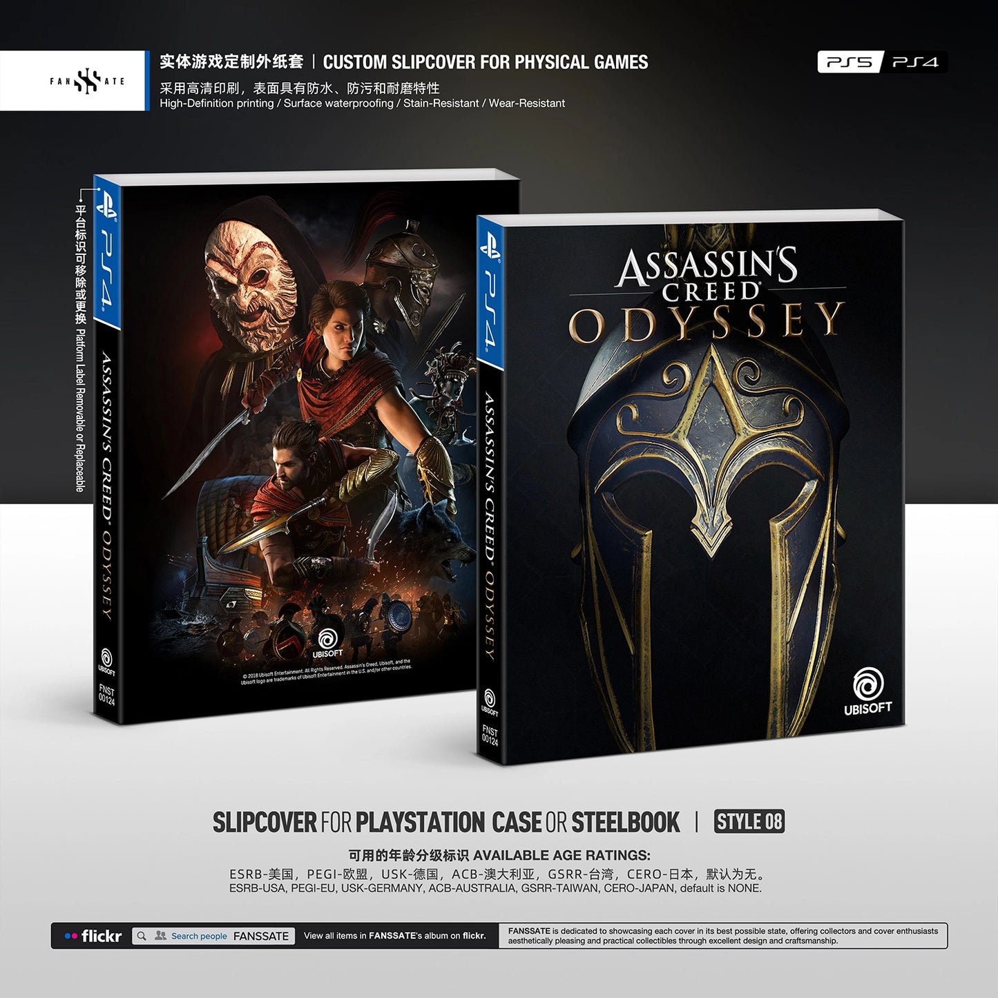 ASSASSIN'S CREED ODYSSEY｜VOL.2