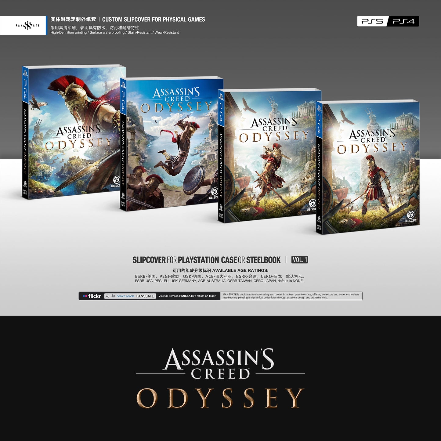 ASSASSIN'S CREED ODYSSEY｜VOL.1