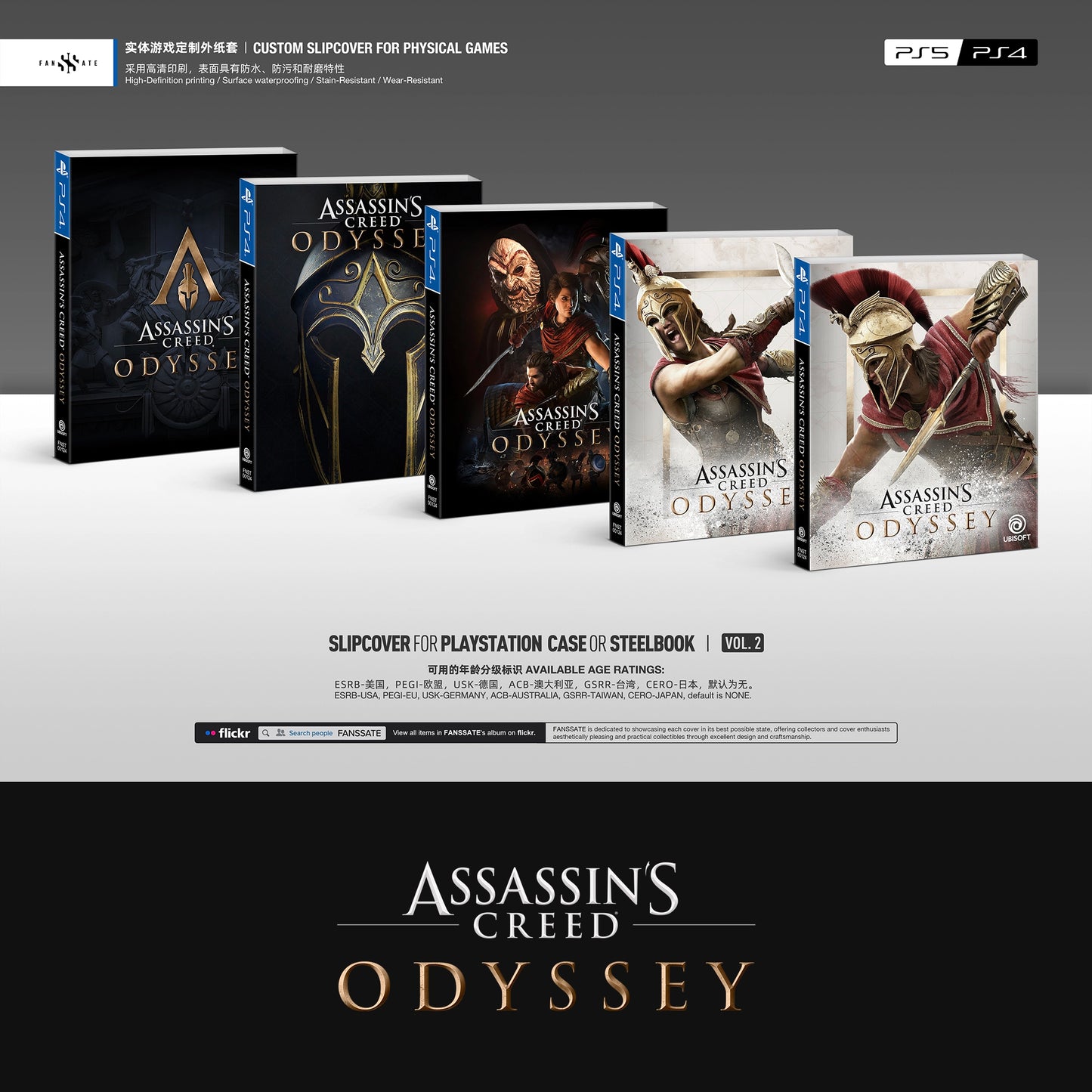 ASSASSIN'S CREED ODYSSEY｜VOL.2