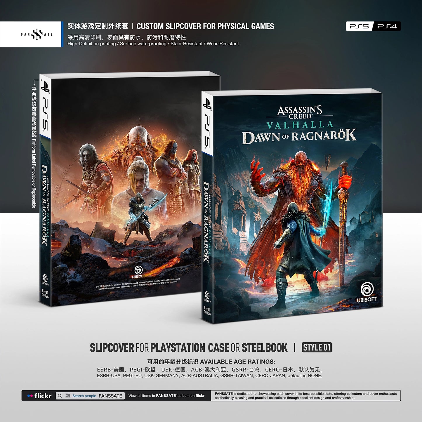 ASSASSIN'S CREED VALHALLA: DAWN OF RAGNARÖK