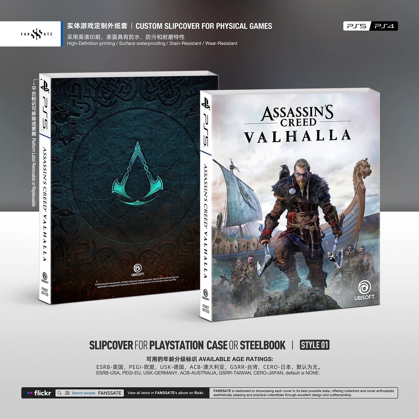 ASSASSIN'S CREED VALHALLA｜VOL.1