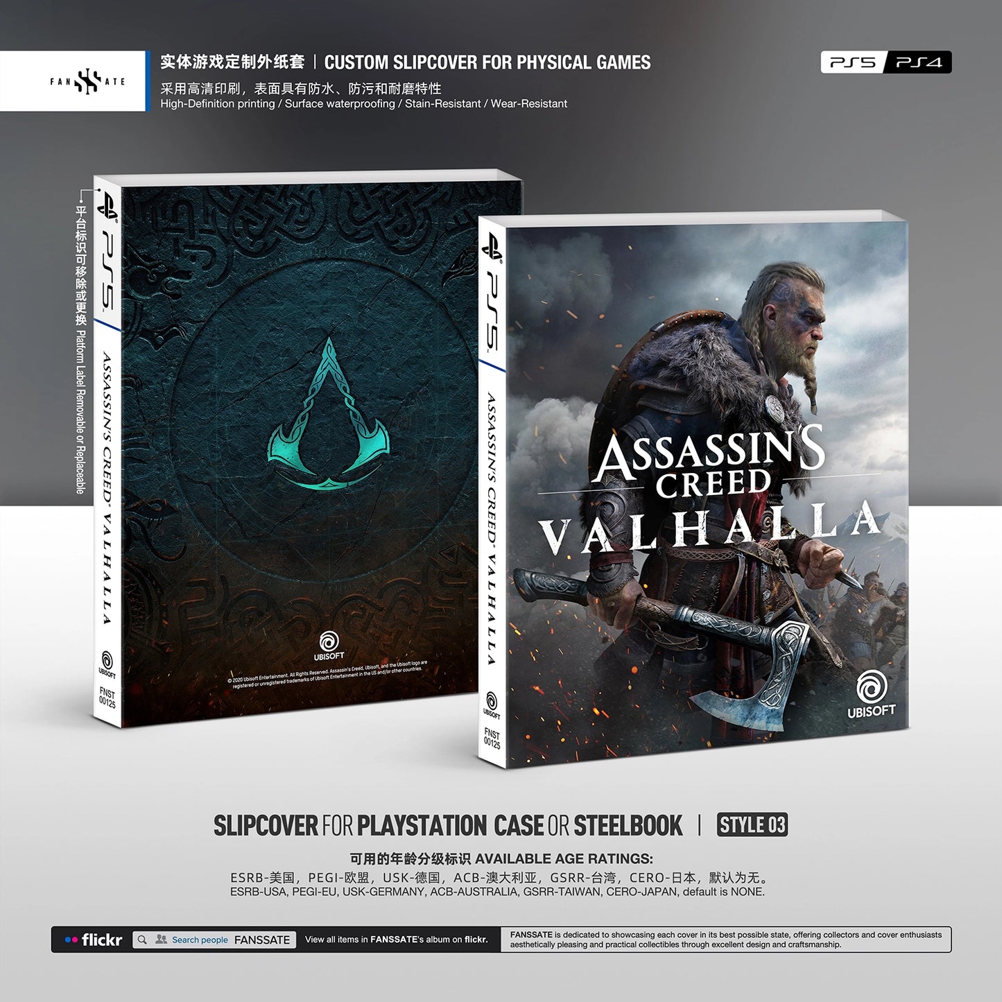 ASSASSIN'S CREED VALHALLA｜VOL.1