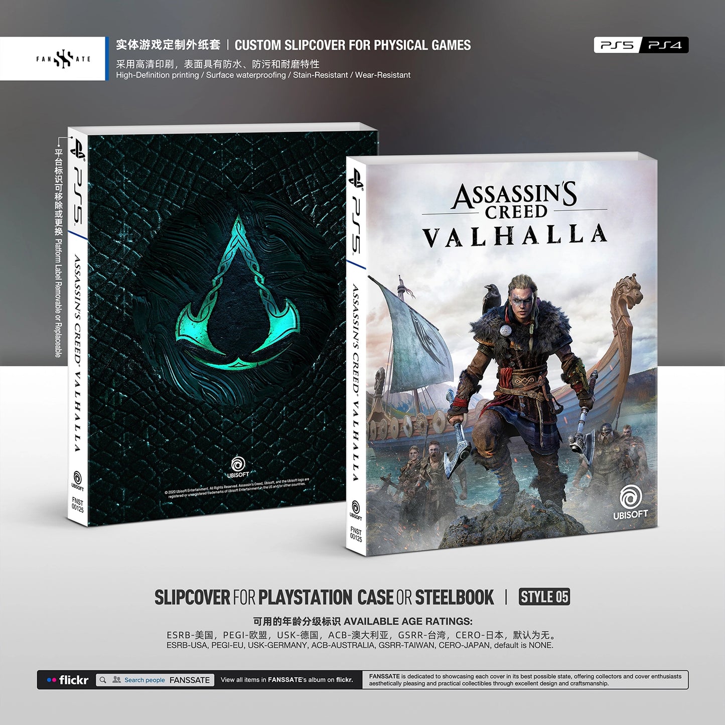 ASSASSIN'S CREED VALHALLA｜VOL.2