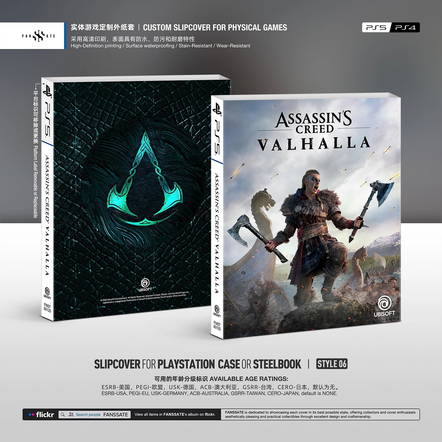 ASSASSIN'S CREED VALHALLA｜VOL.2