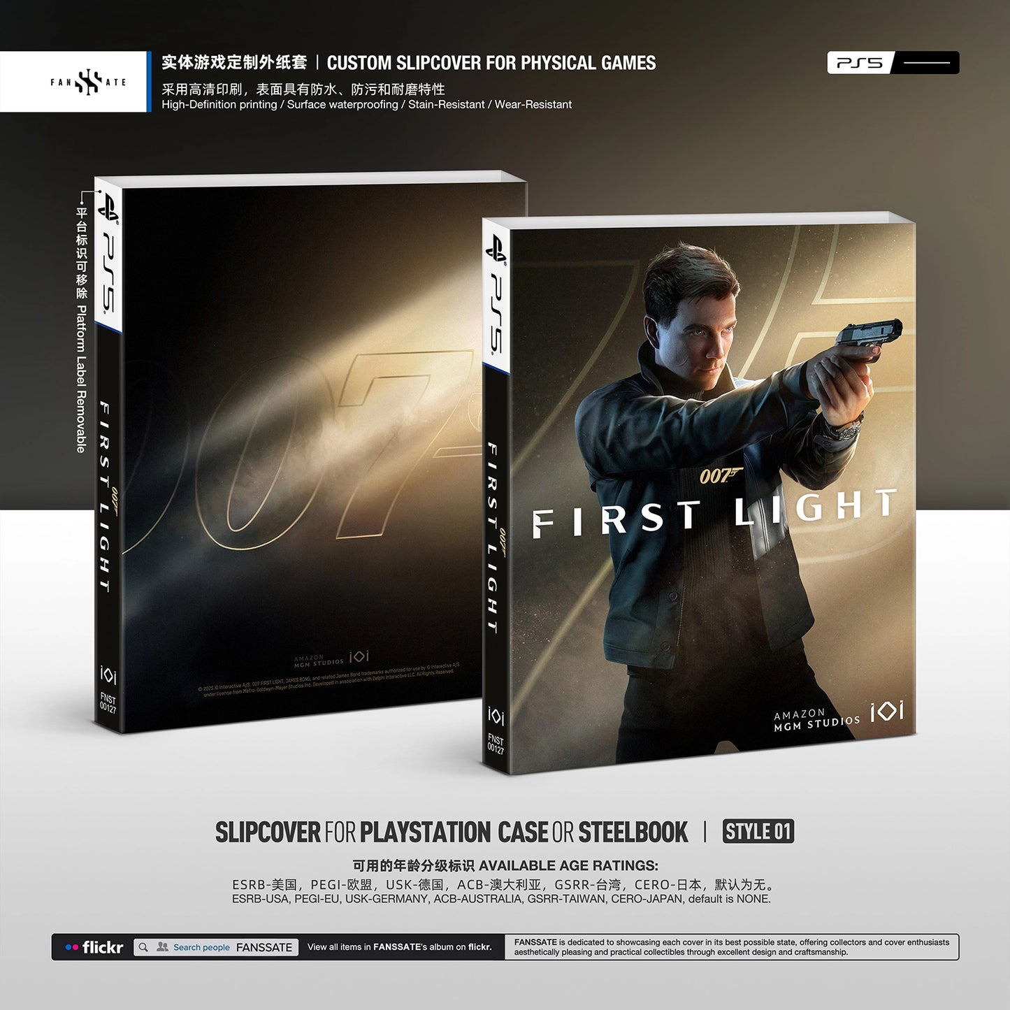 007 FIRST LIGHT