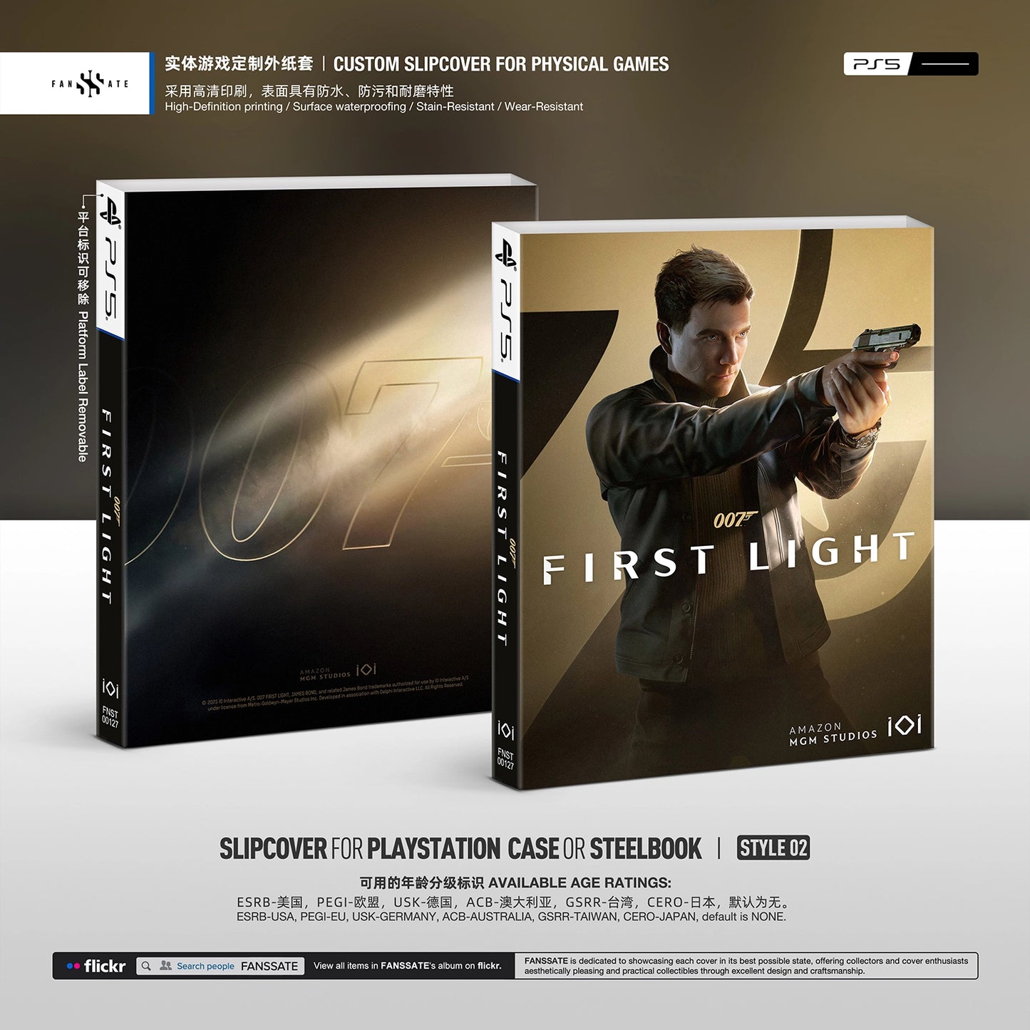 007 FIRST LIGHT
