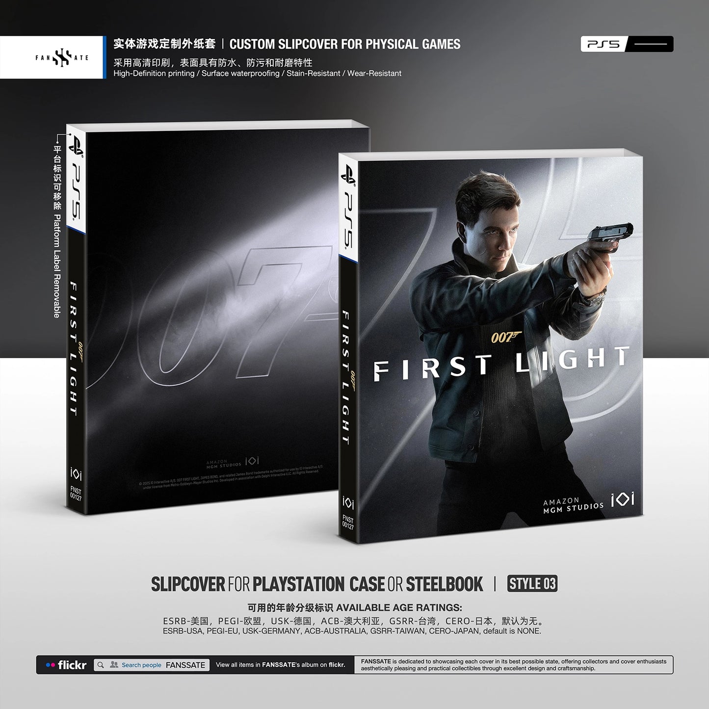 007 FIRST LIGHT