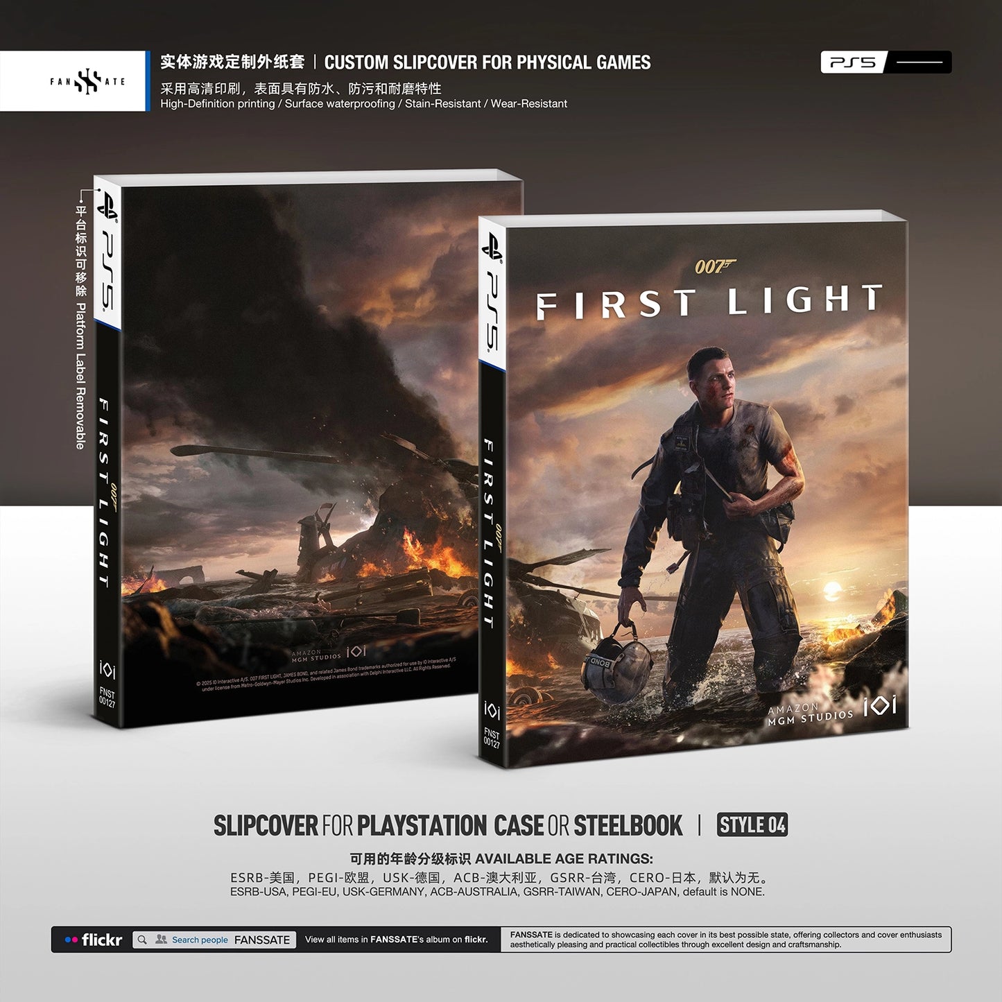 007 FIRST LIGHT