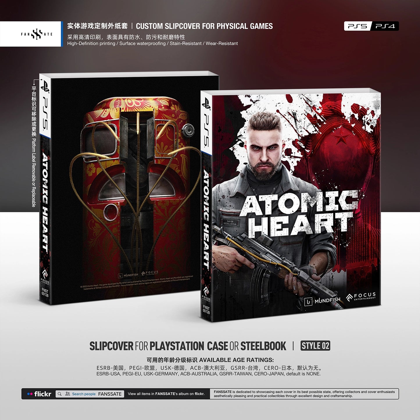 ATOMIC HEART