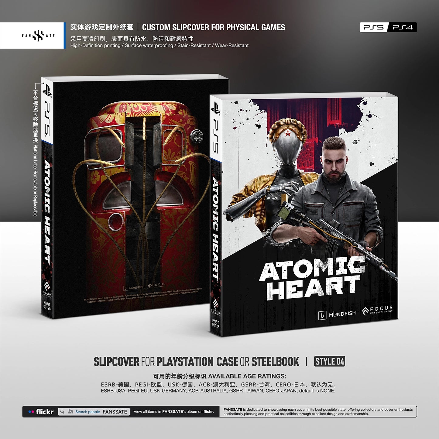 ATOMIC HEART