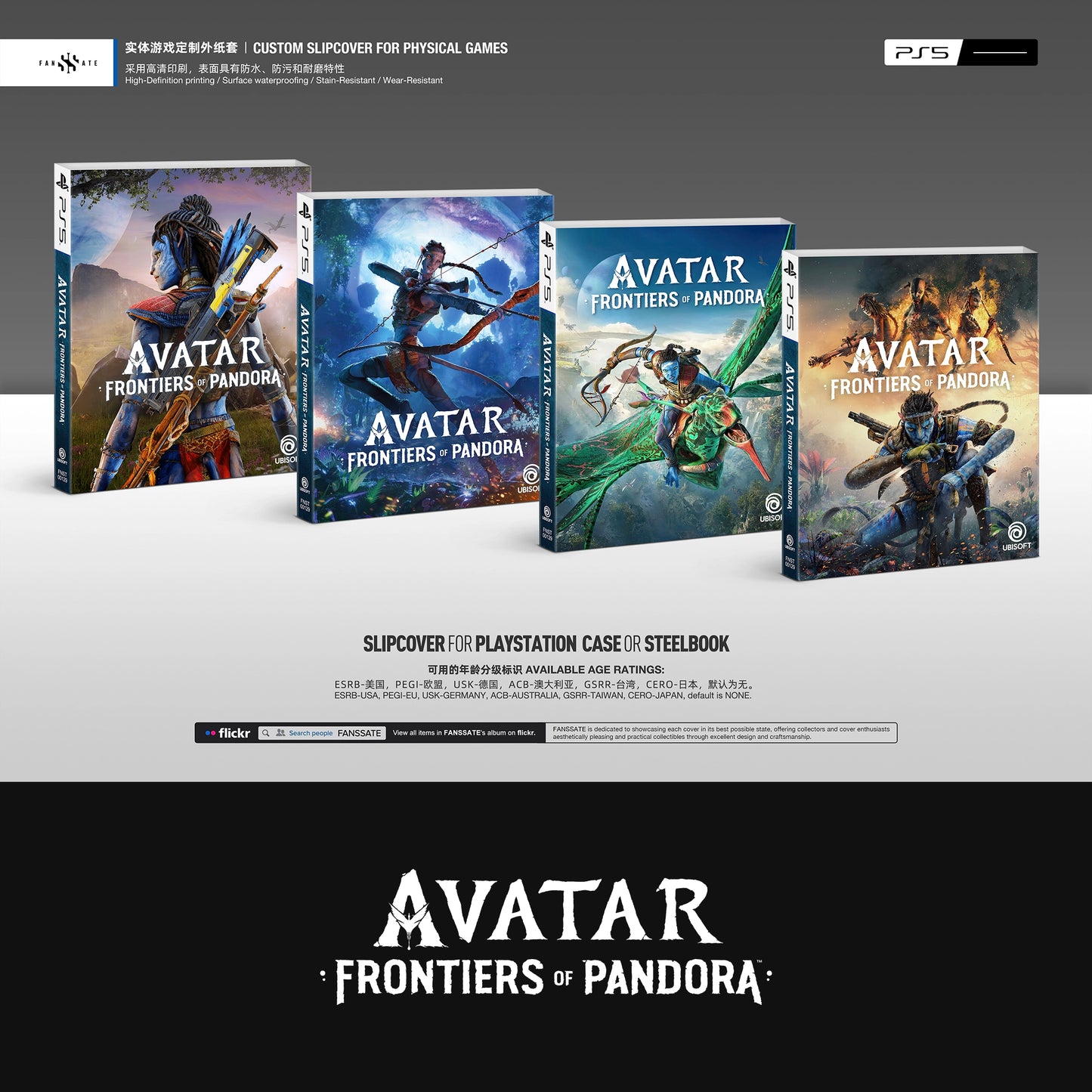 AVATAR: FRONTIERS OF PANDORA