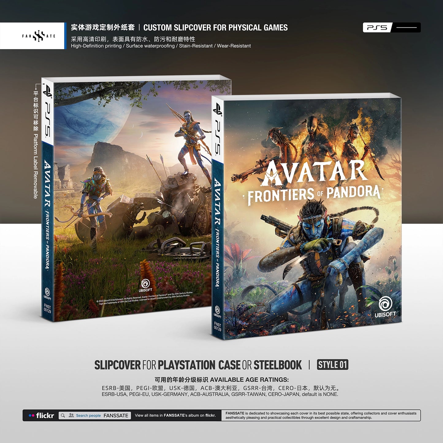 AVATAR: FRONTIERS OF PANDORA