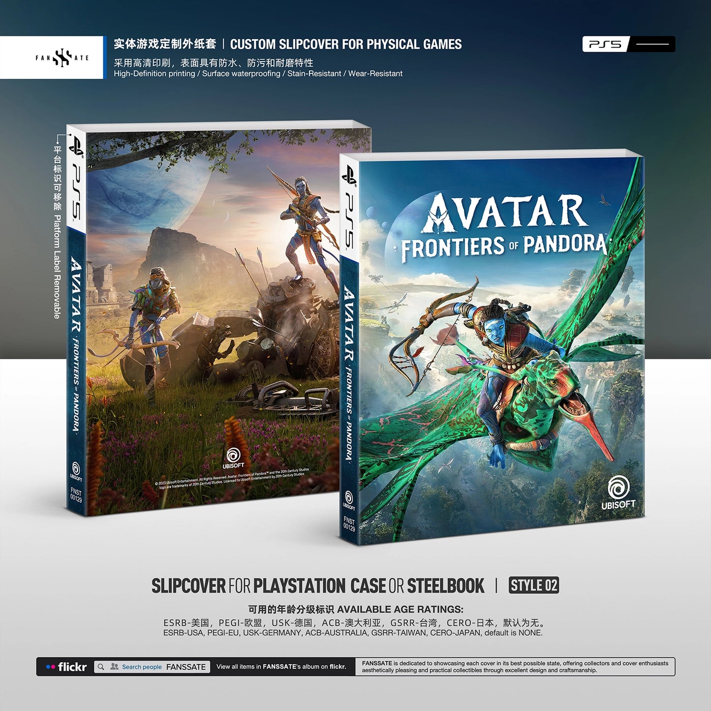 AVATAR: FRONTIERS OF PANDORA