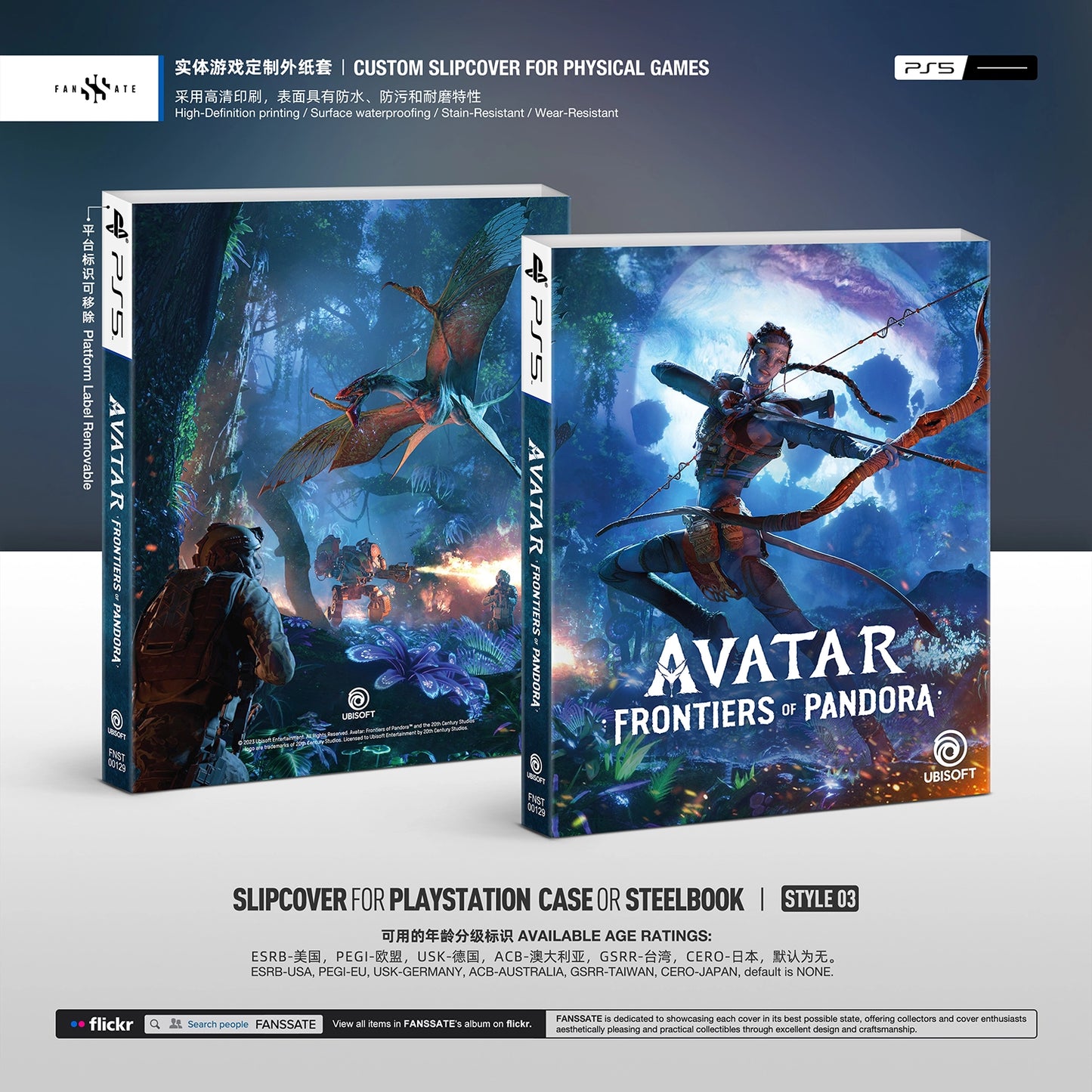 AVATAR: FRONTIERS OF PANDORA
