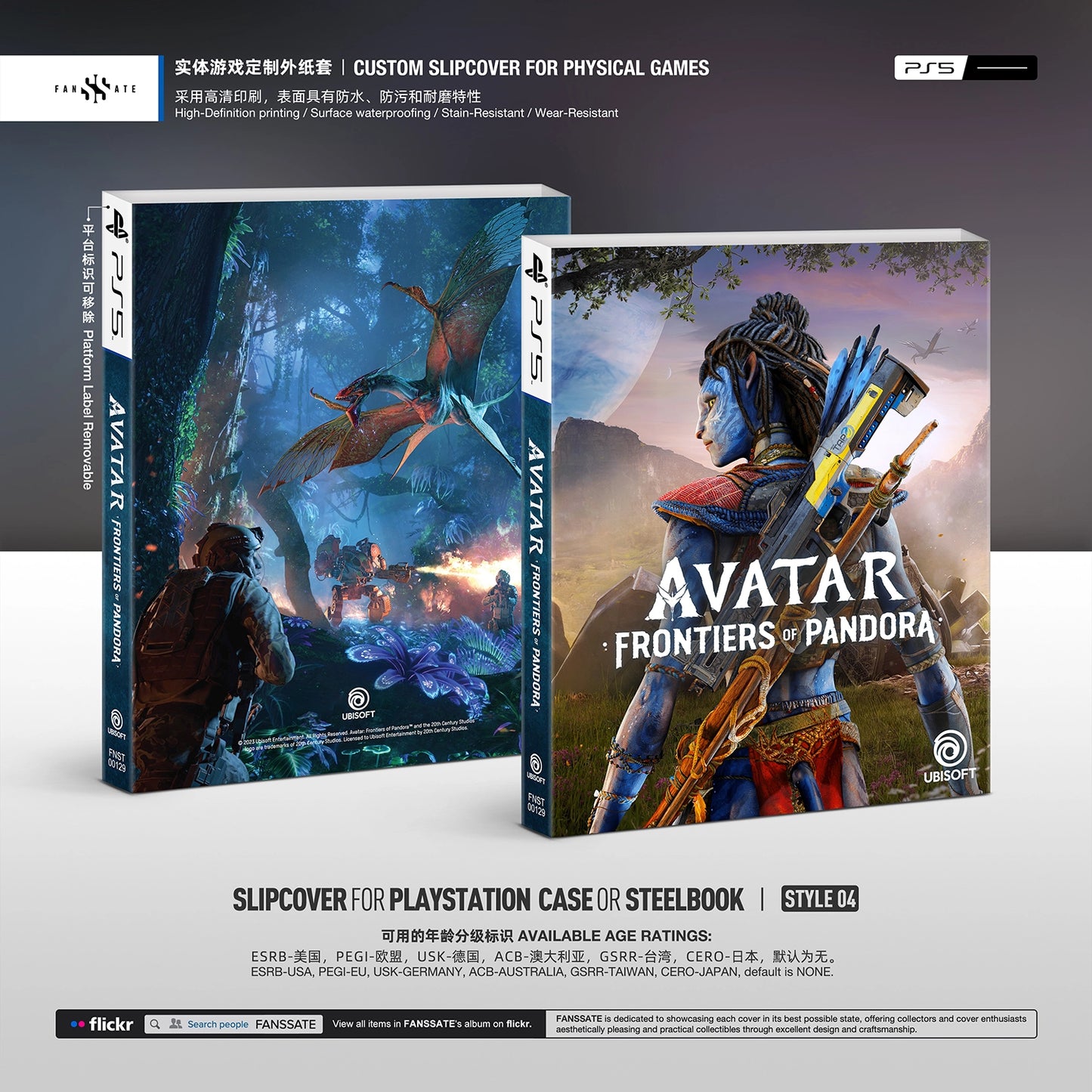 AVATAR: FRONTIERS OF PANDORA