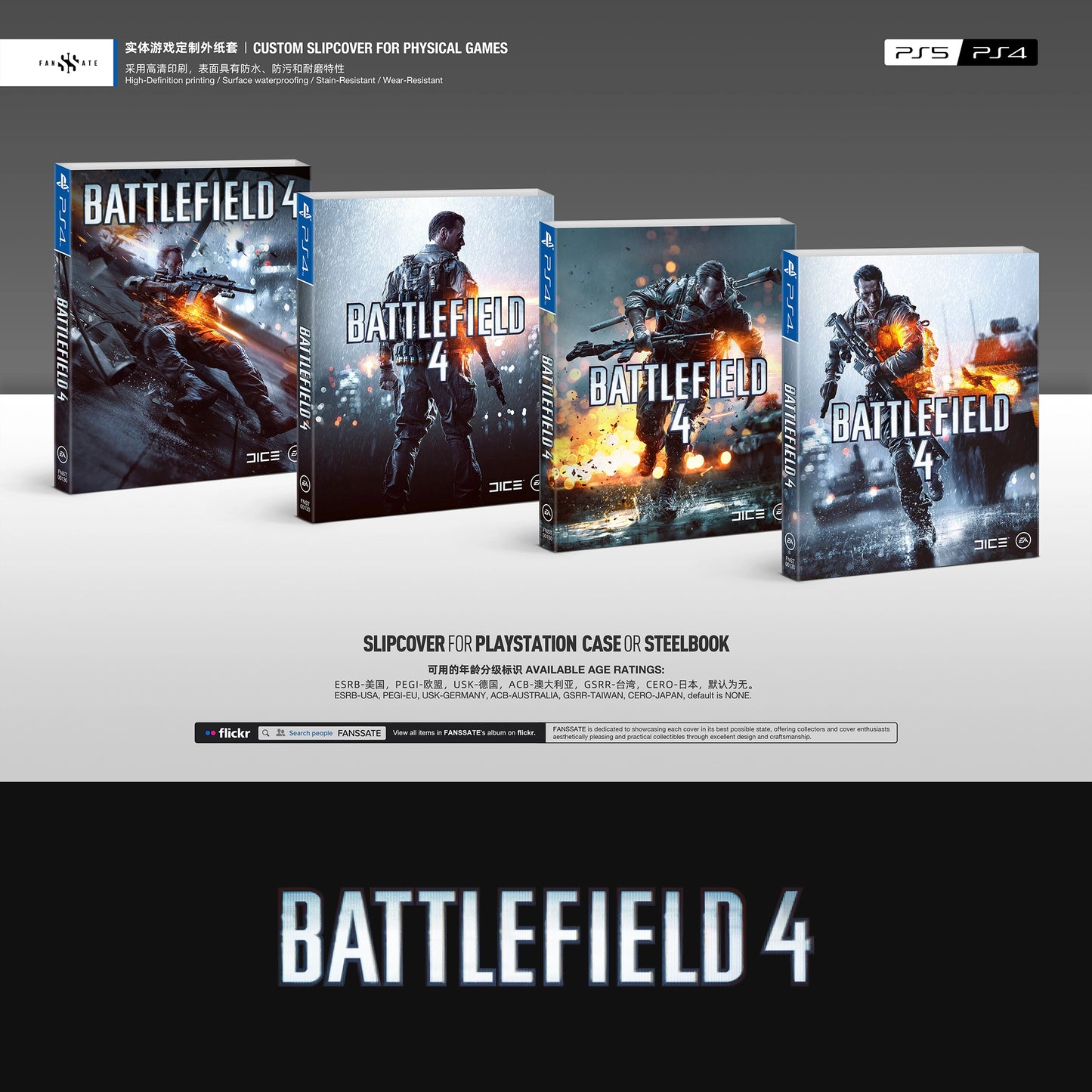 BATTLEFIELD 4