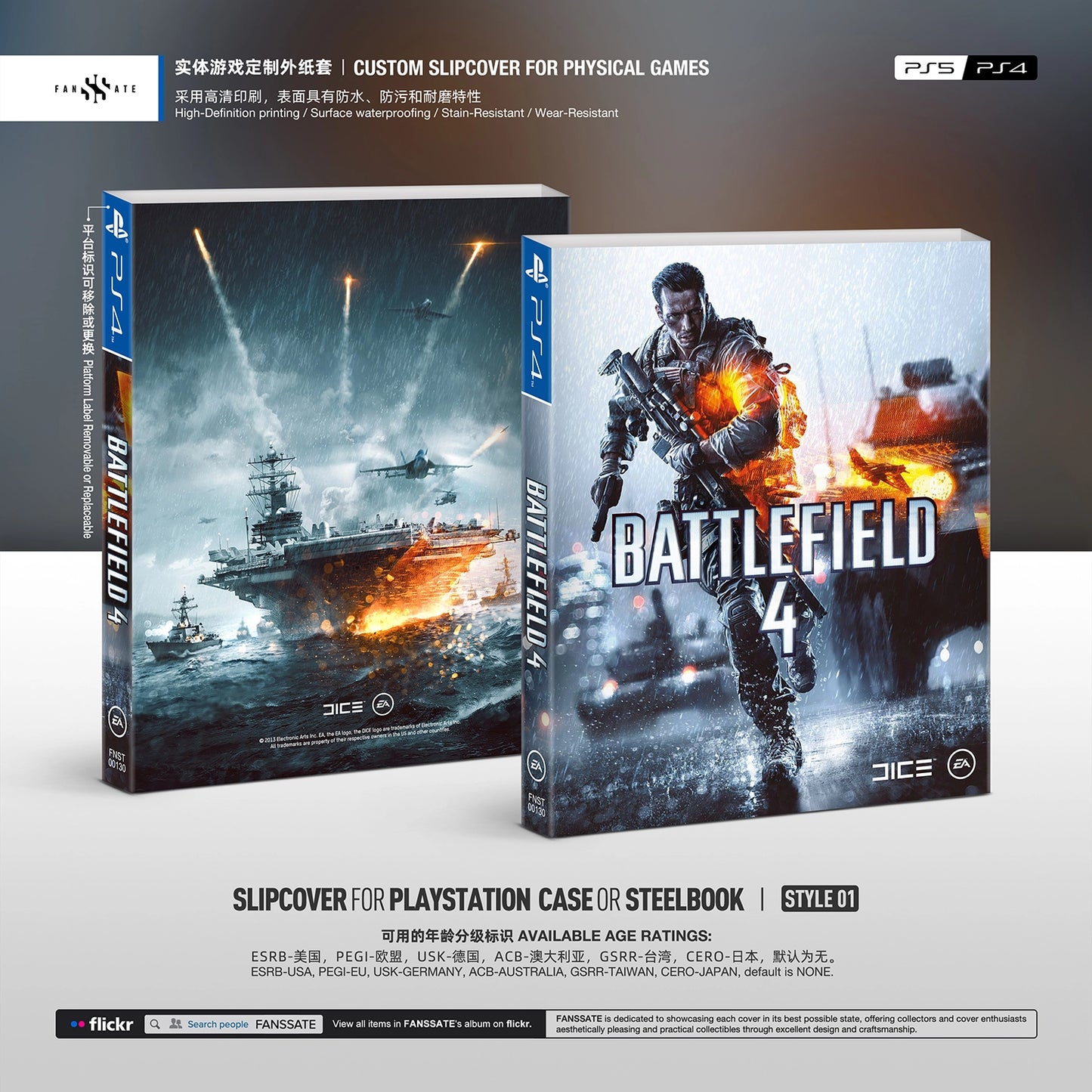 BATTLEFIELD 4