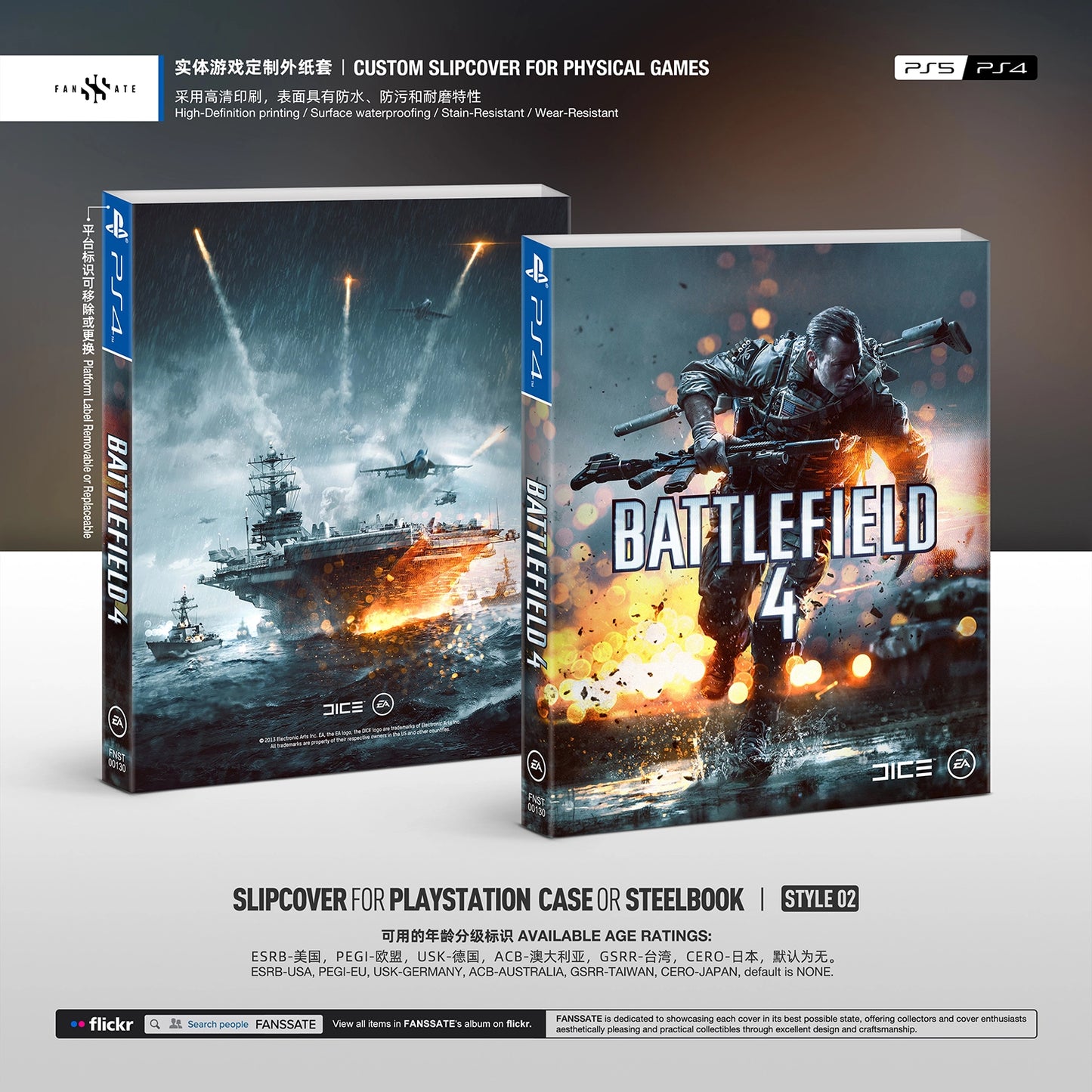 BATTLEFIELD 4