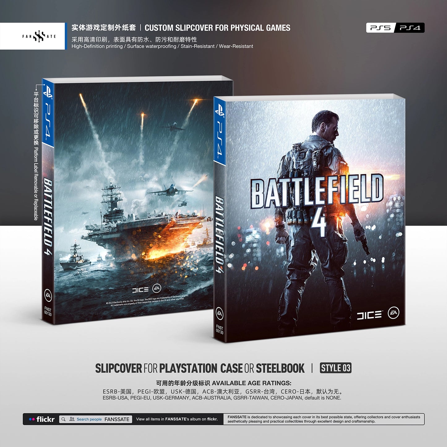 BATTLEFIELD 4