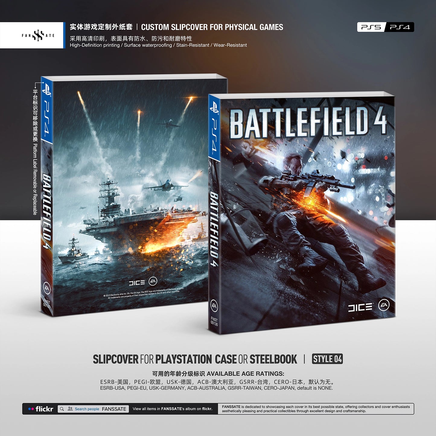 BATTLEFIELD 4