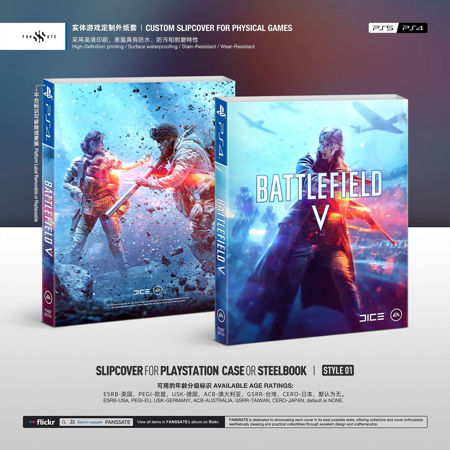 BATTLEFIELD V