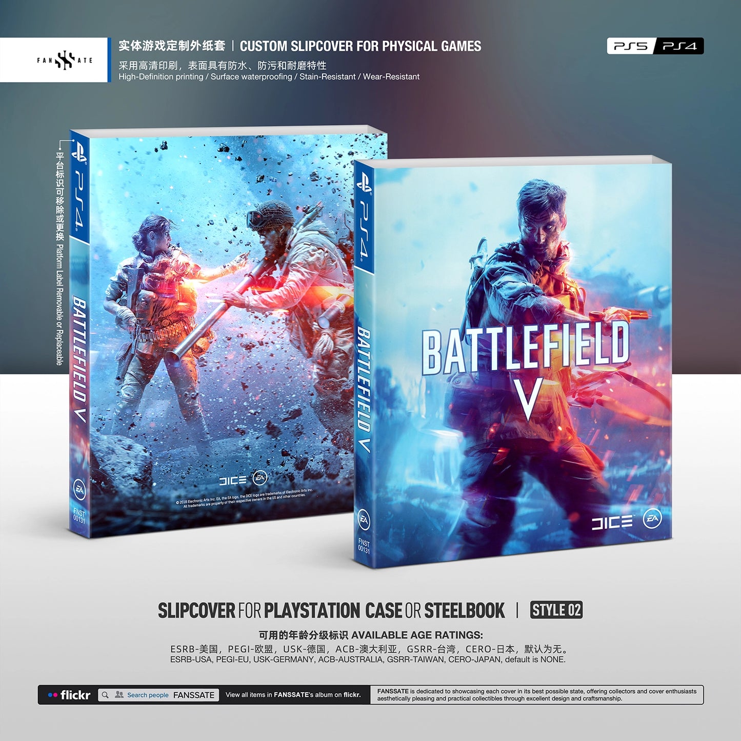 BATTLEFIELD V