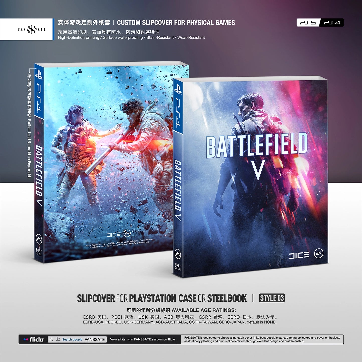 BATTLEFIELD V