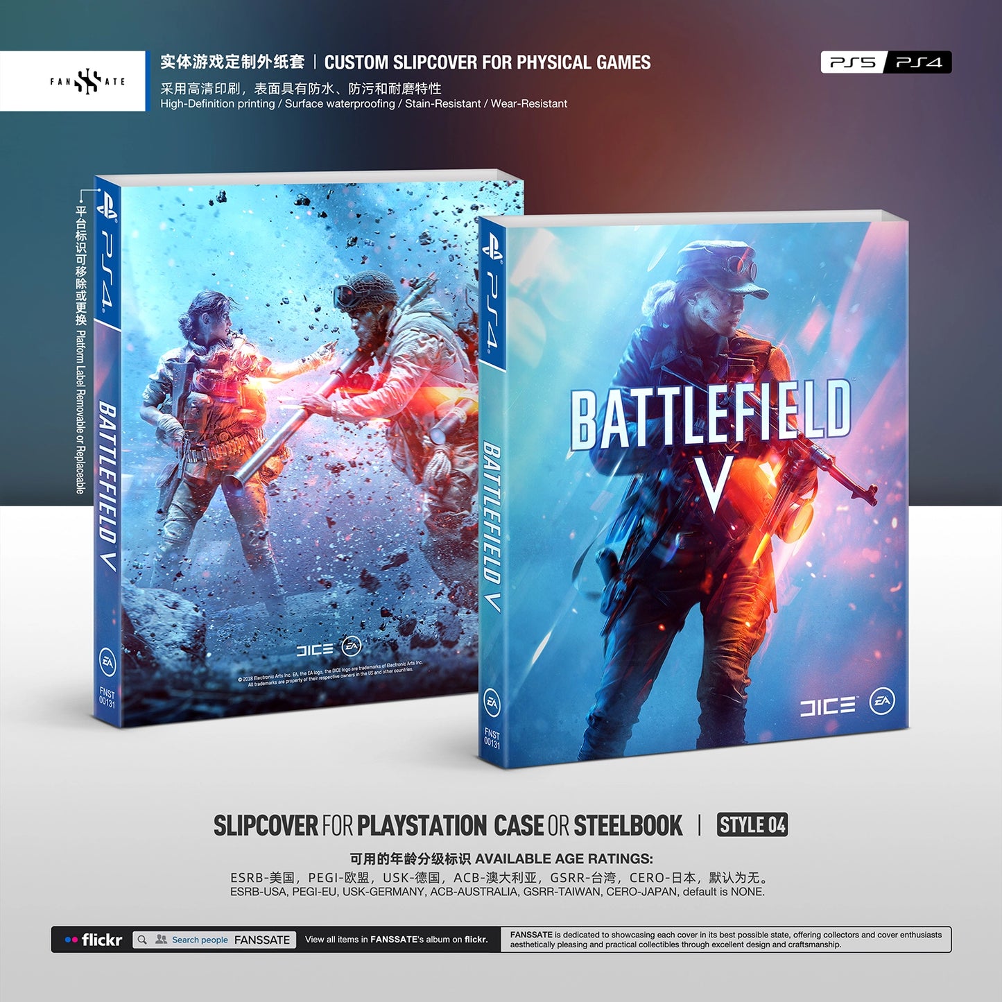 BATTLEFIELD V