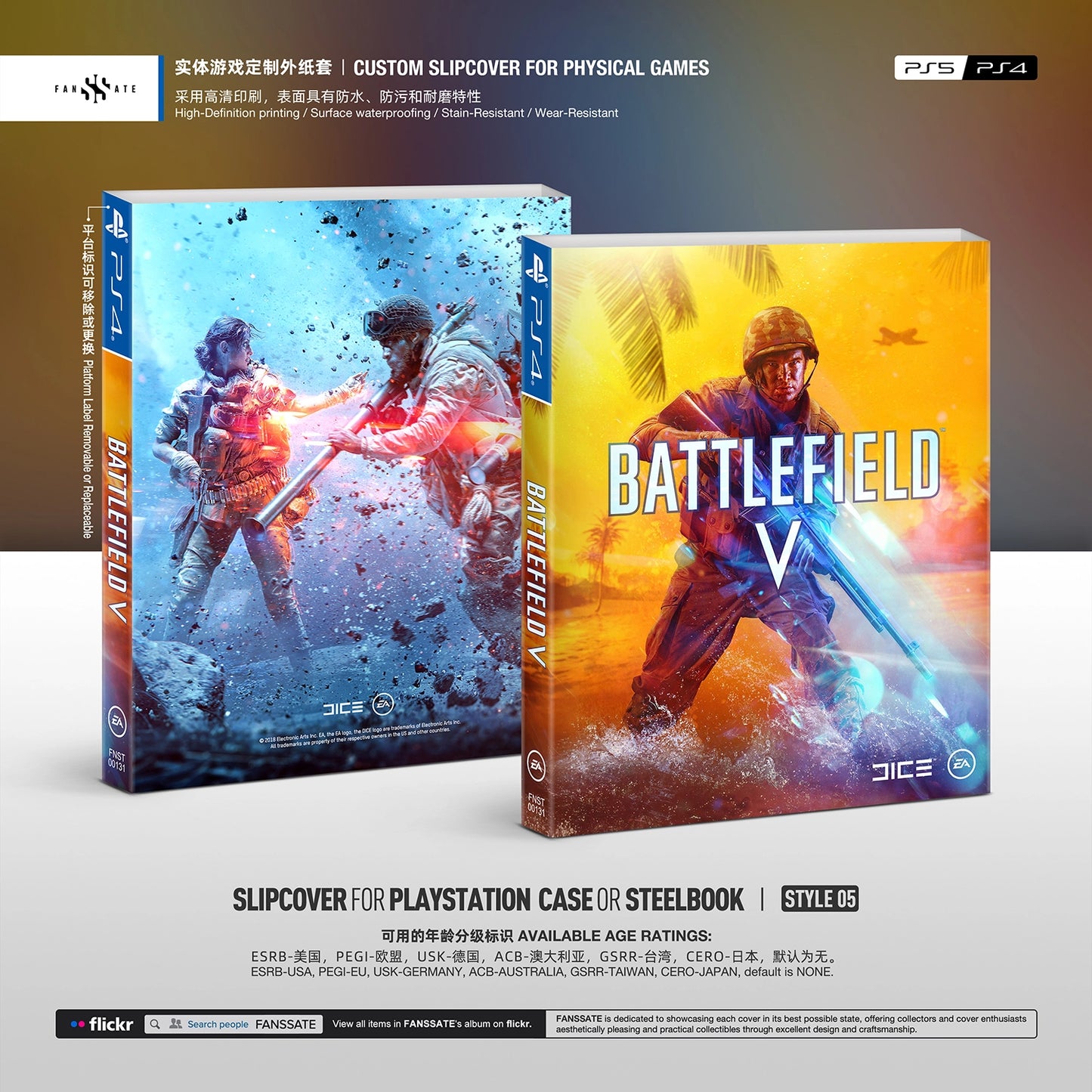 BATTLEFIELD V