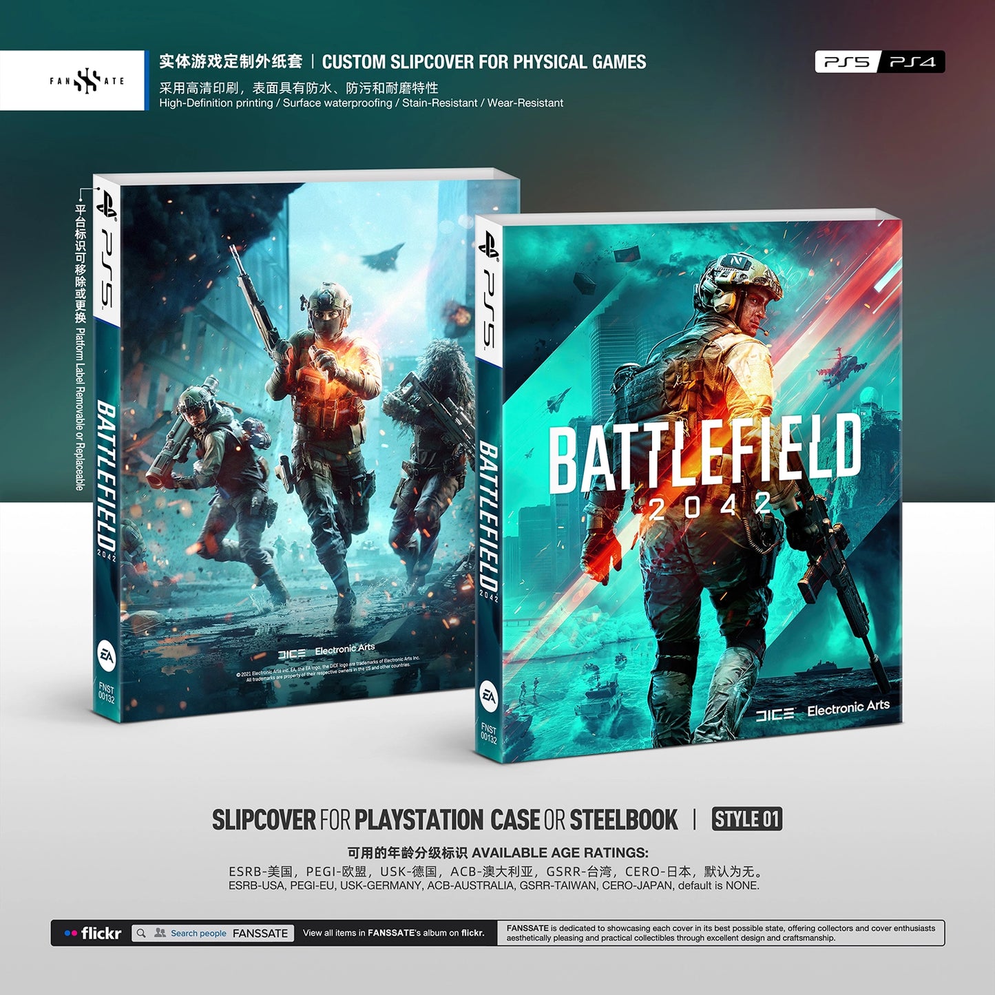 BATTLEFIELD 2042