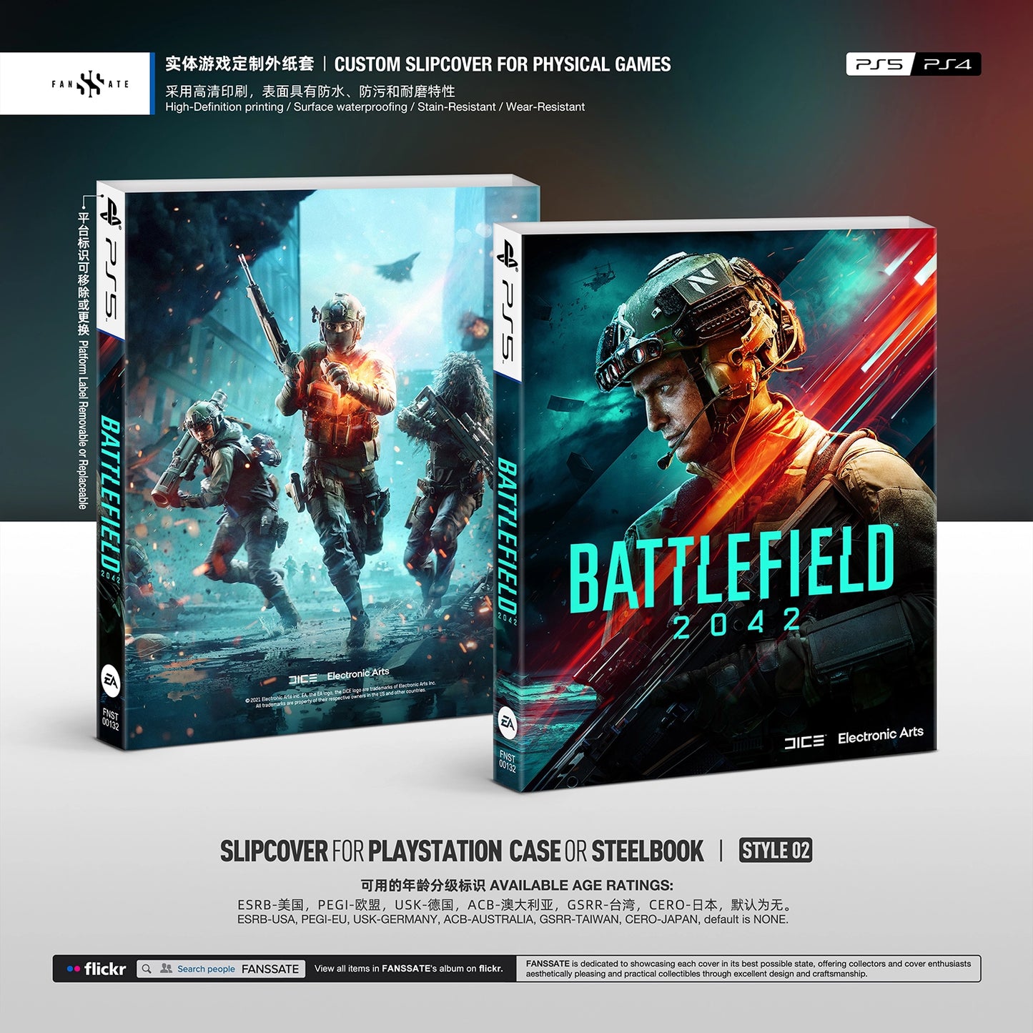 BATTLEFIELD 2042