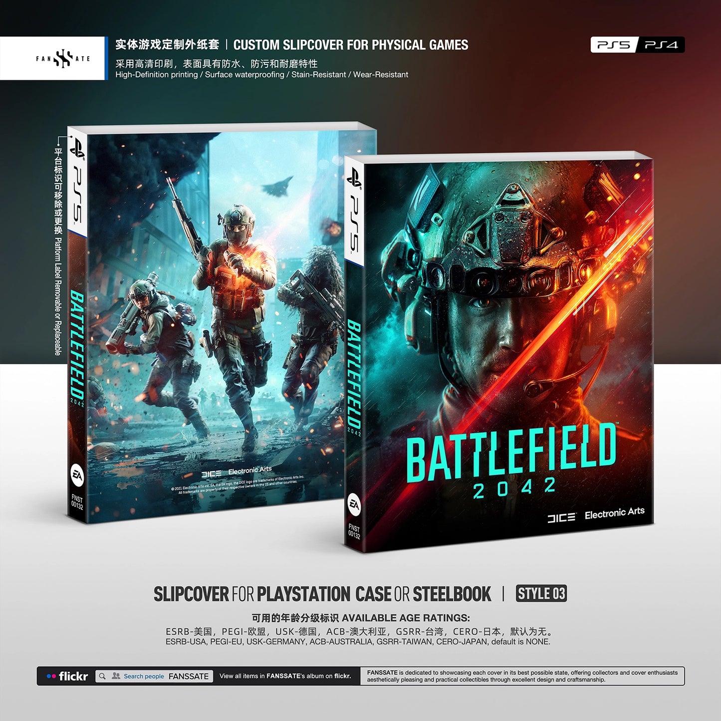 BATTLEFIELD 2042